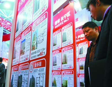 房地產(chǎn)經(jīng)紀人的房地產(chǎn)商的房子復(fù)古平面廣告素材免費下載(圖.