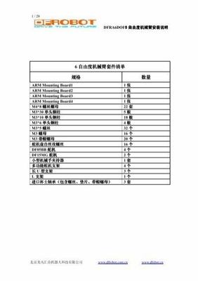 異界之門開啟，充值竟成0.1折？——探秘雷霆網(wǎng)頁游戲的網(wǎng)絡(luò)服務(wù)新紀(jì)元