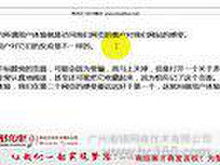 企業營銷策劃 構建品牌視覺沖擊力的制勝之道