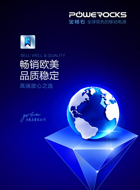 搶位高端，讓選擇更簡單——寶格石品牌策劃紀實